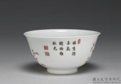 图片[2]-Tea bowl with red leaf and myna bird in falangcai painted enamels, Qianlong reign (1736-1795), Qing dynasty-China Archive